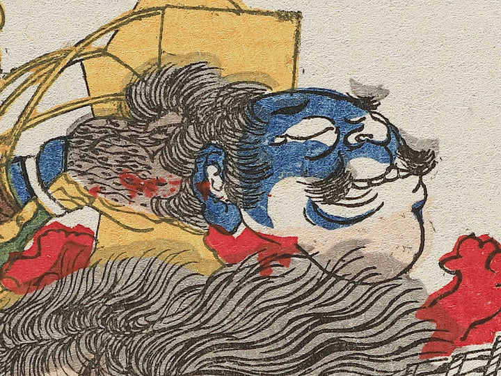Taiheiki Eiyuden, Fuji Giemon Masatada / BJ344-050