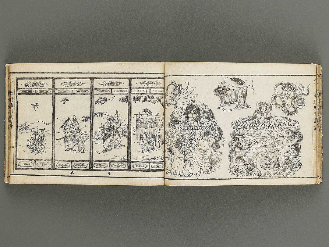 Bijutsu chokoku gafu / BJ341-558