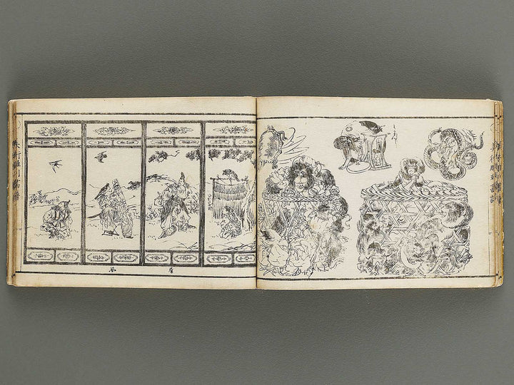 Bijutsu chokoku gafu / BJ341-558