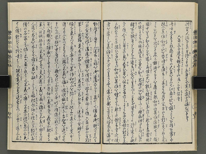 Ehon toyotomi kunkoki Part 2, Book 9 by Utagawa Kuniyoshi / BJ343-756