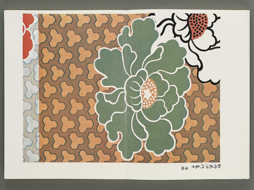 Senshoku taikan ori no bu 2 / BJ335-118