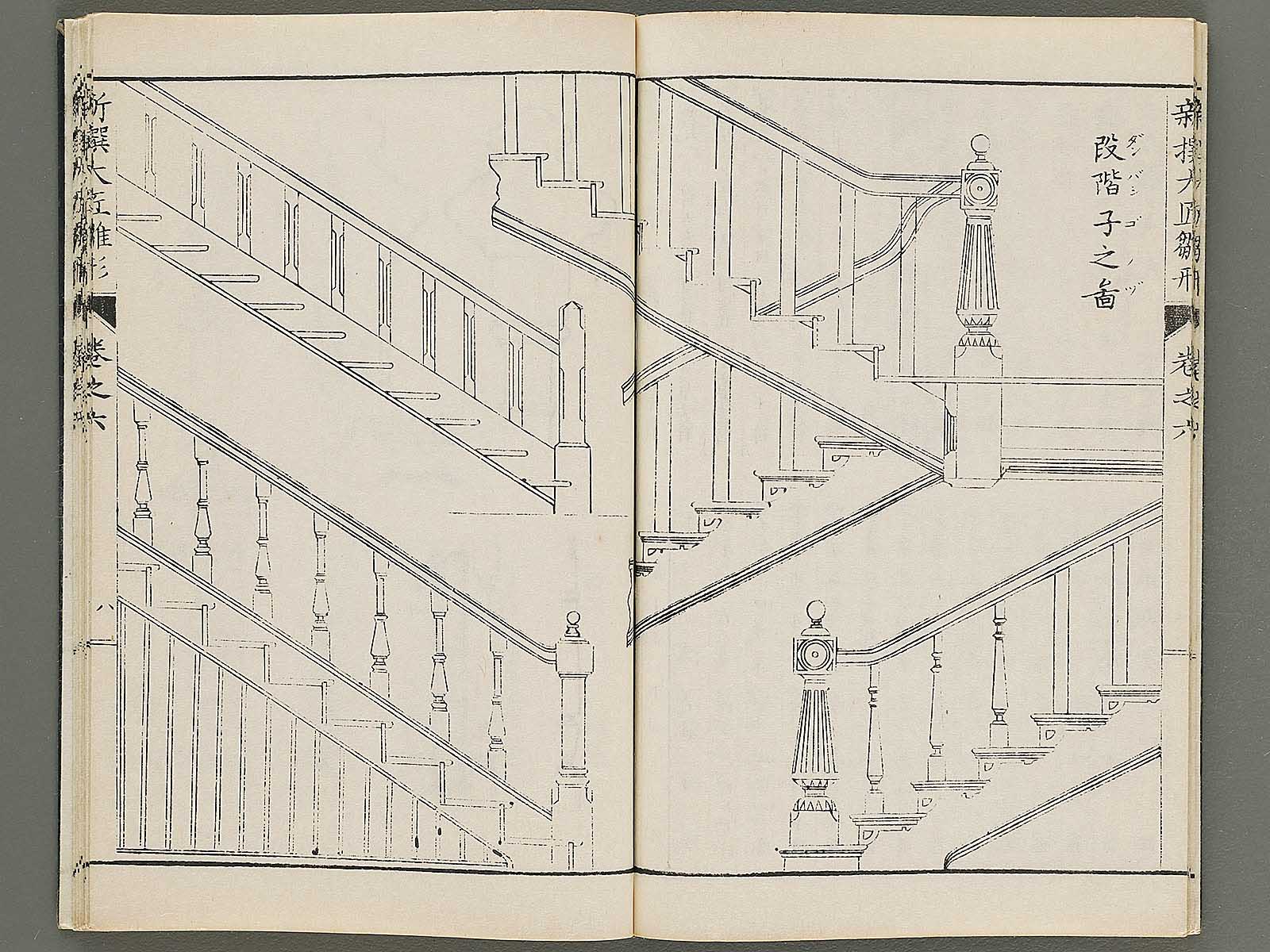 Shinsen taisho hinagata taizen Volume 6 / BJ312-816 – NIHONKOSHO Shinsen taisho hinagata taizen Volume 6 / BJ312-816 – NIHONKOSHO