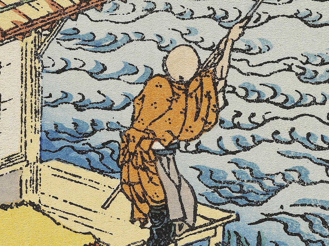 Hanama no fuji from the series One Hundred Views of Mount Fuji by Katsushika Hokusai, (Medium print size) / BJ321-888