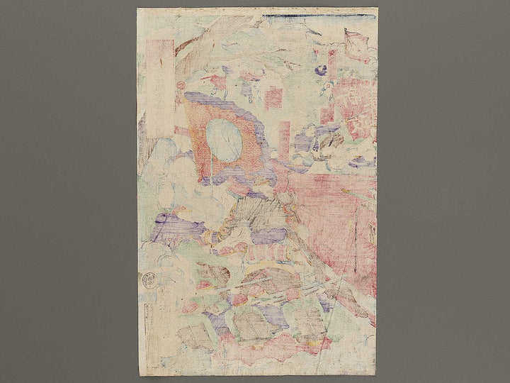 Miyako no jogai ni oite Saigo Takamori kessen no zu by Yoshu Chikanobu / BJ322-798