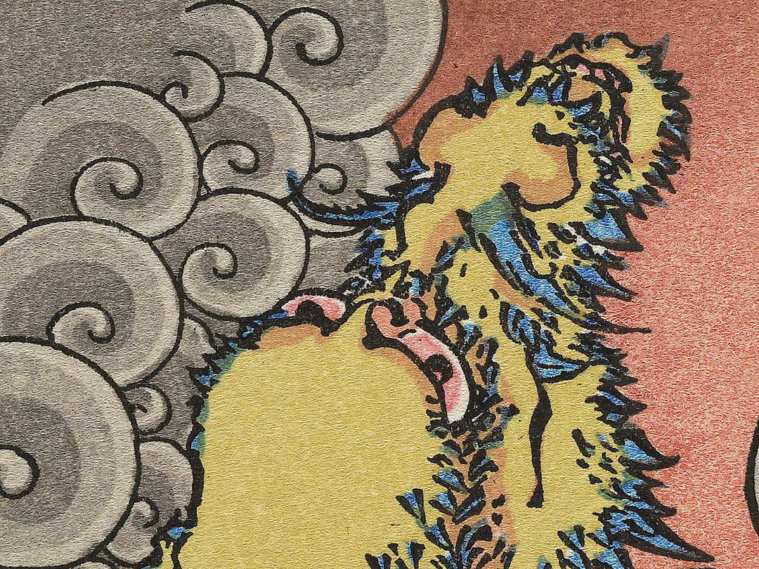 Mt. Fuji and Ascending Dragon from the series One Hundred Views of Mount Fuji by Katsushika Hokusai, (Medium print size) / BJ344-862
