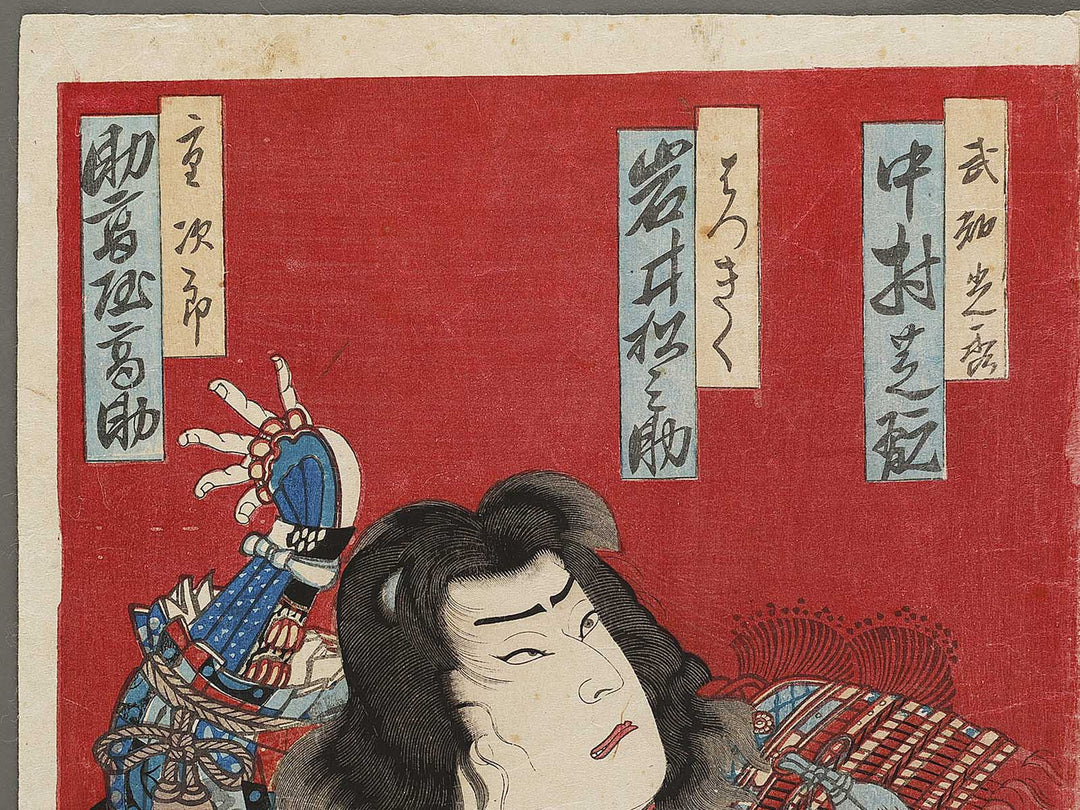 Kabuki actor / BJ335-230