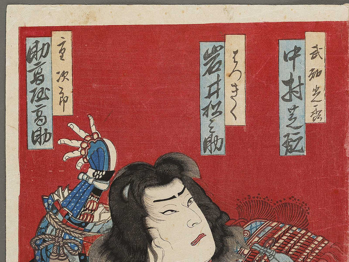 Kabuki actor / BJ335-230