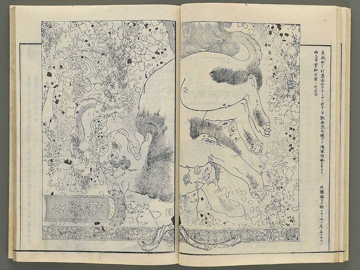 Itsukushima zue Homotsu no bu by Yamano Shunbosai / BJ345-247