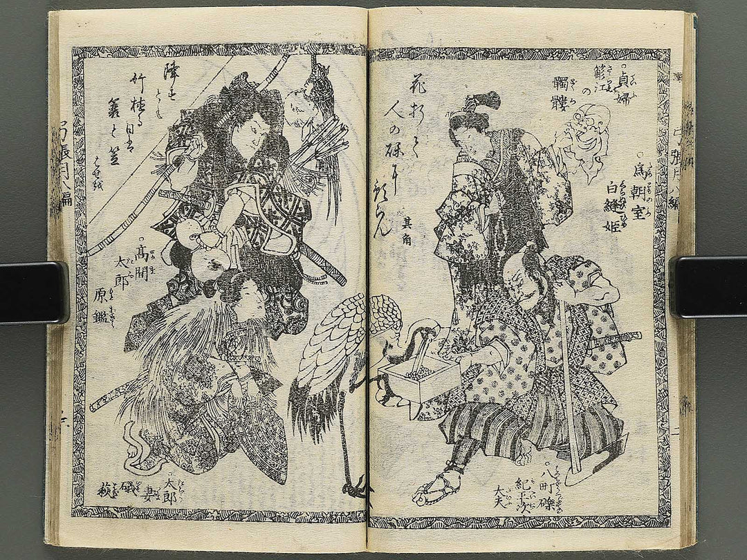 Shunyo yumiharizuki Volume 7-8 by Utagawa Kuniteru / BJ343-273
