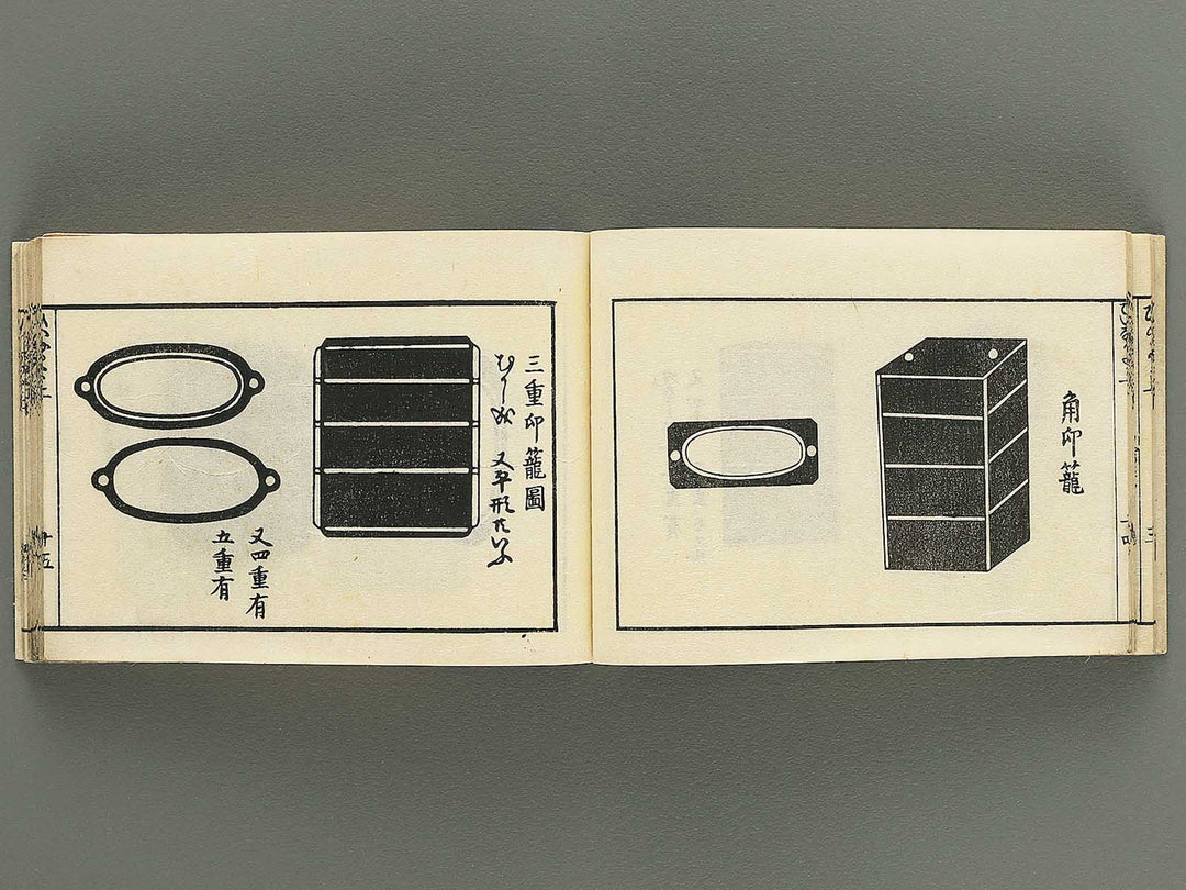 Iitogusa (Jo) / BJ343-224
