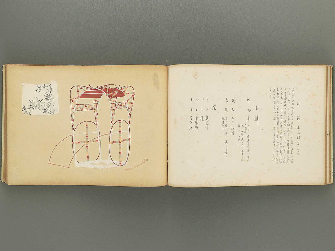 Nogu taikan Volume 2 by Yamaguchi Ryoshu / BJ348-376
