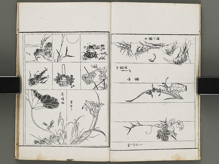 Shunzan gafu Volume 2 by Naoe Tokutaro / BJ318-360