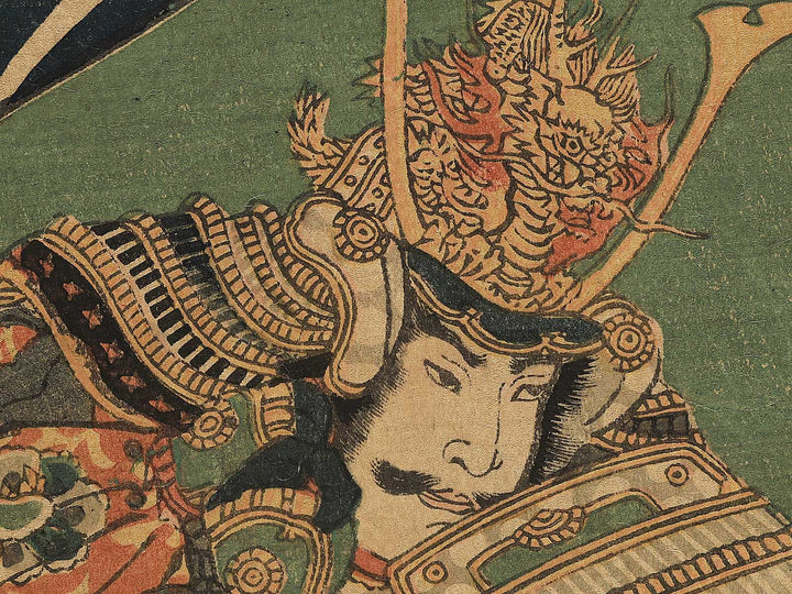Minamoto Kuro Hogan Yoshitsune shutsuzin no zu by Kochoro Kunisada (Toyokuni III) / BJ345-639