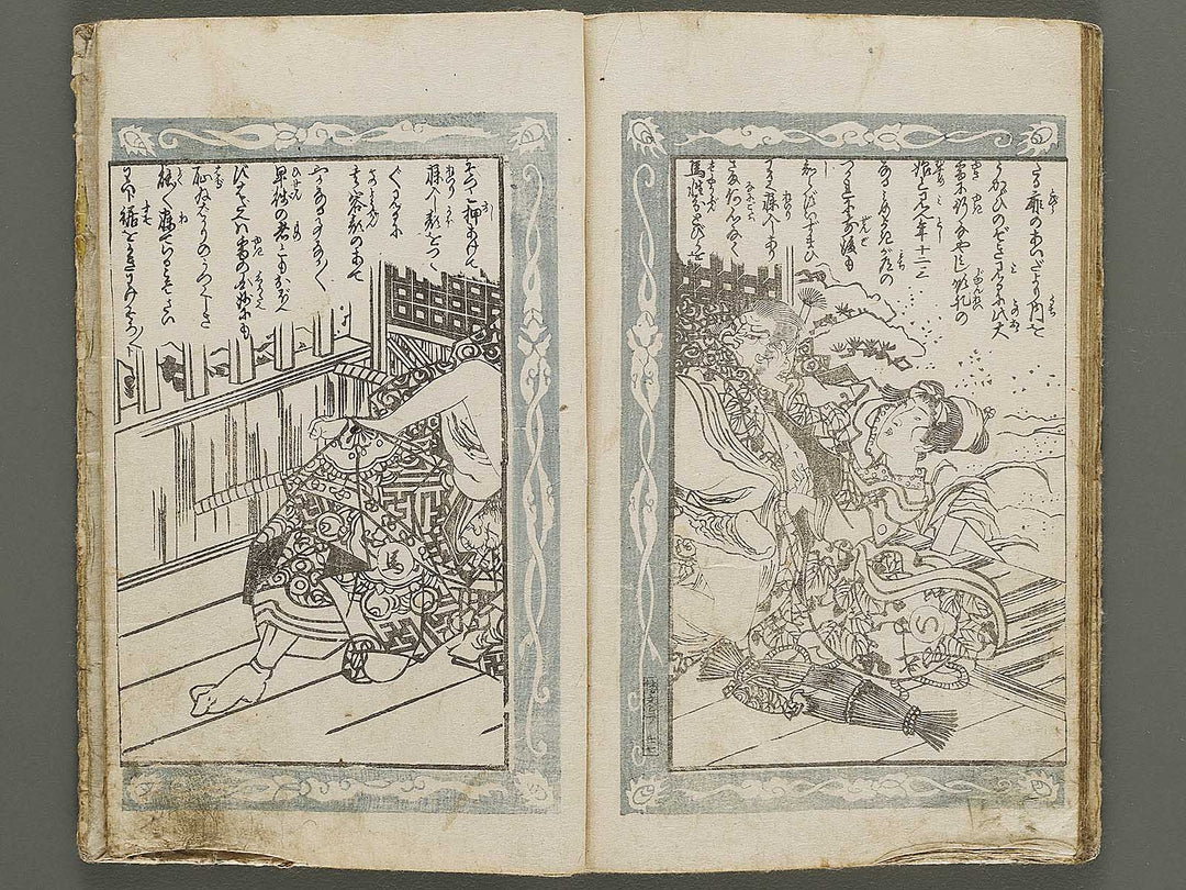 Shaka hasso yamato bunko Volume 3 by Utagawa-chool / BJ333-522