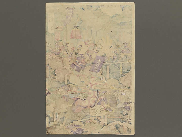 Hodenka shikoku zeme Kato Kiyomasa Chosokabe Nobuchika yusen ikkiuchi no zu by Utagawa Yoshitora / BJ355-418