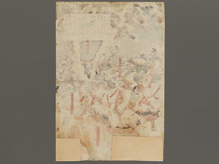 Yoshitsune Sato Tadanobu ni yoru yoroi kabuto wo atau zu by Enrosai Shigemitsu / BJ326-648