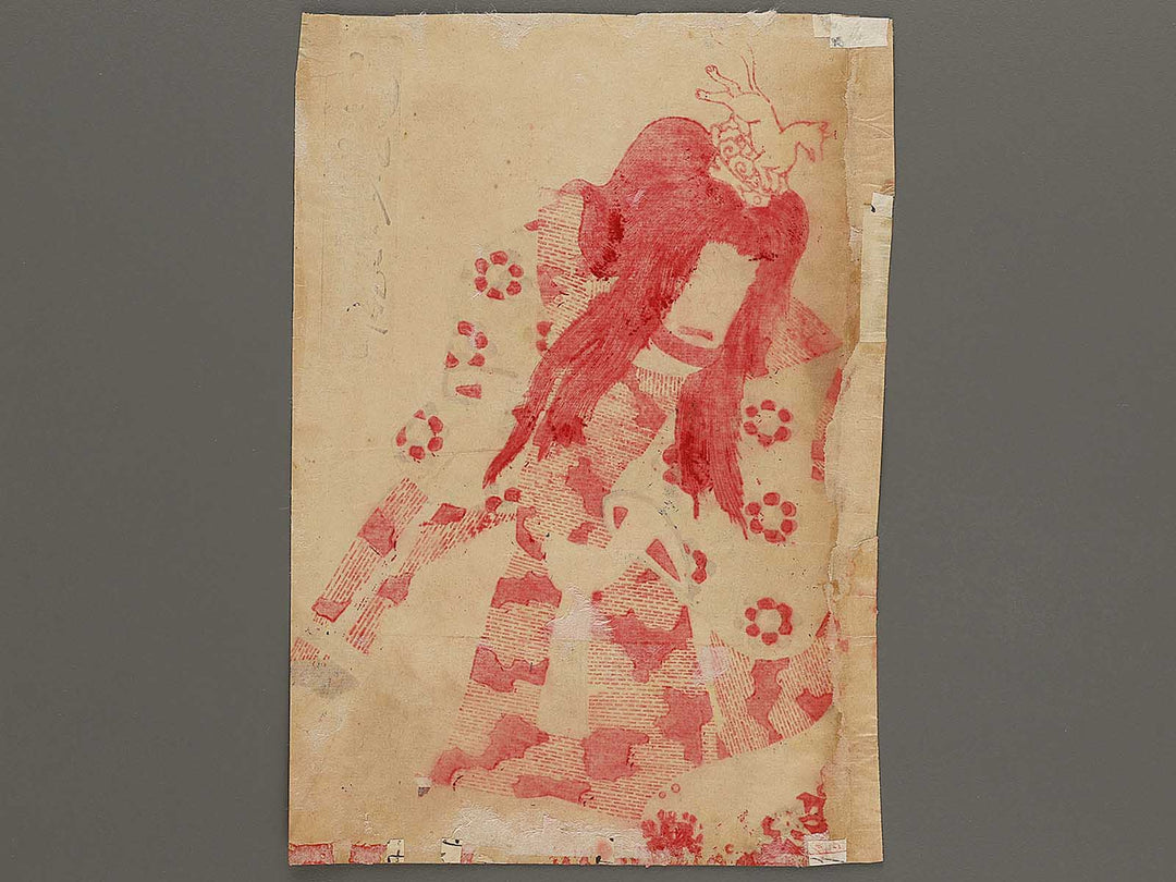 Meijiza atari kyogen by Utagawa Hosai / BJ325-451