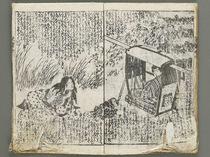 Jiraiya goketsu monogatari Volume 6, (Ge) by Ichiyosai Toyokuni / BJ331-030