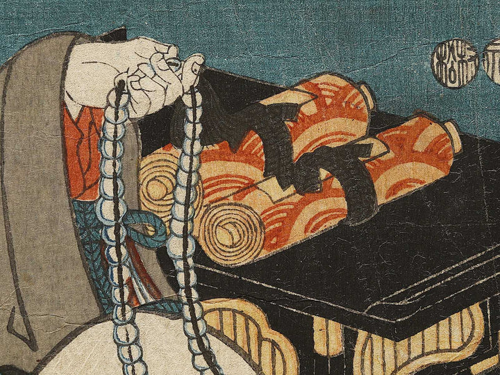 Onna Narukami / BJ324-261