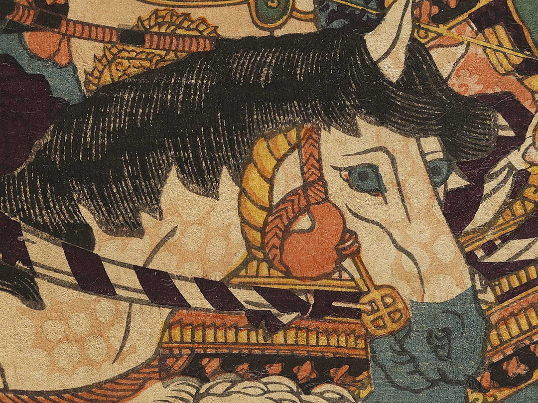 Mukan no Taifu Atsumori / BJ337-575