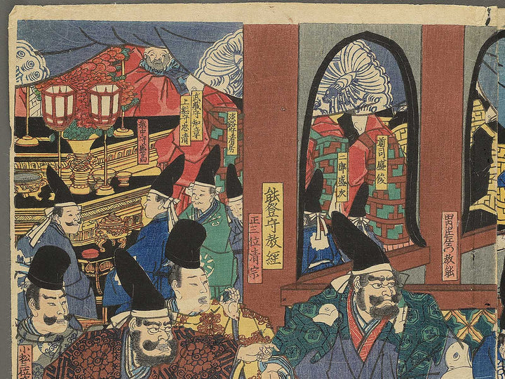 Heide Sumadera shukai by Utagawa Kunitsuna / BJ347-249