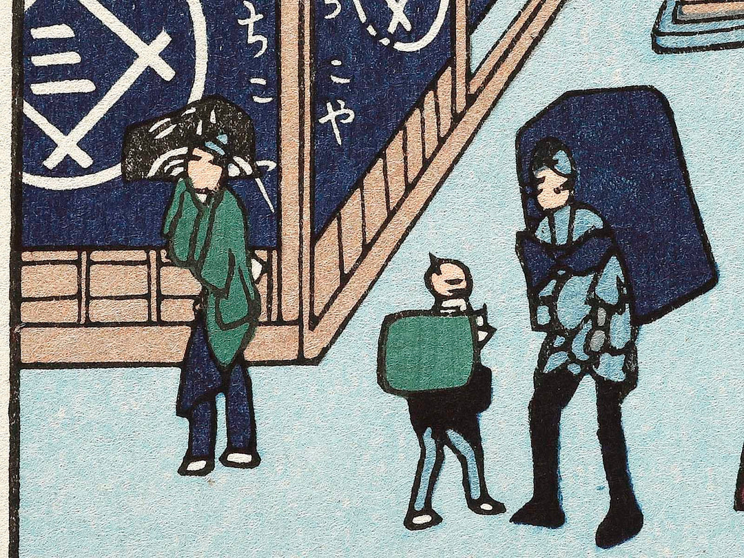 Suruga-cho from the series One Hundred Famous Views of Edo by Utagawa Hiroshige, (Large print size) / BJ337-218