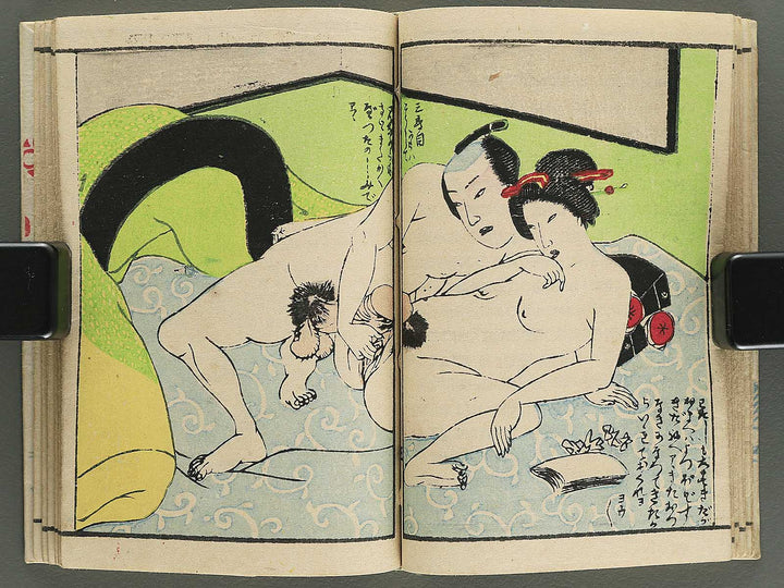 Shunga / BJ349-097