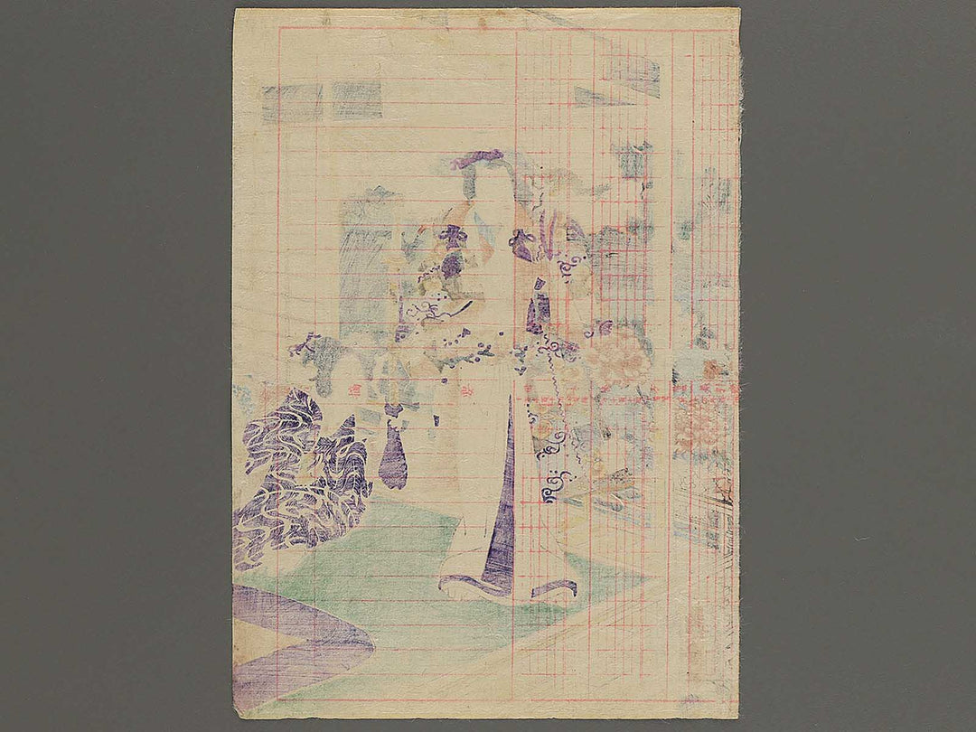 Botan no sono imayo genji by Utagawa Kunisada II / BJ348-103