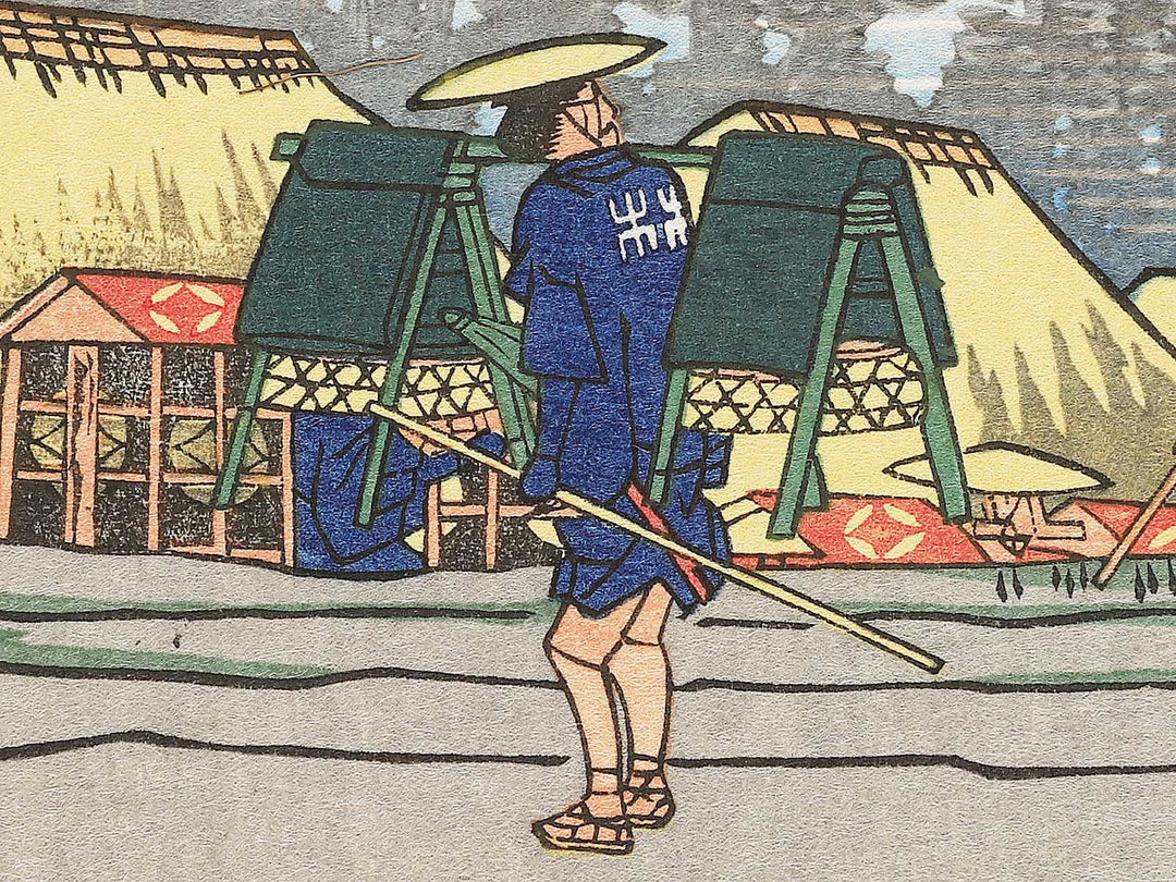 Samegai from the series The Sixty-nine Stations of the Kiso Kaido by Utagawa Hiroshige, (Small print size) / BJ340-361