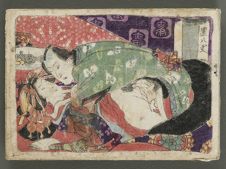 Shunga by Utagawa-school / BJ332-836