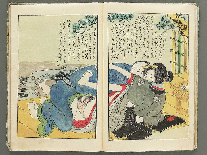 Hyakumanako by Ichibyokai Hodoyoshi (Utagawa Kuniyoshi) / BJ352-156