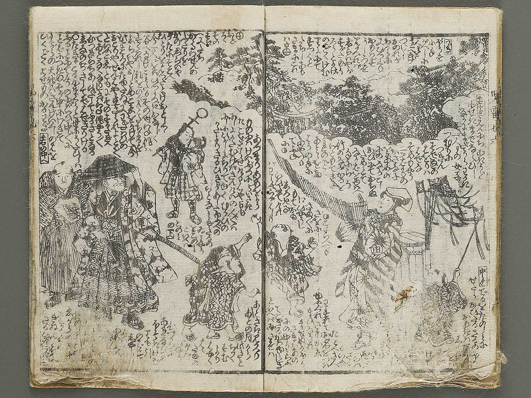 Jiraiya goketsu monogatari Volume 6, (Jo) by Utagawa Kunisada (Toyokuni III)   / BJ331-044