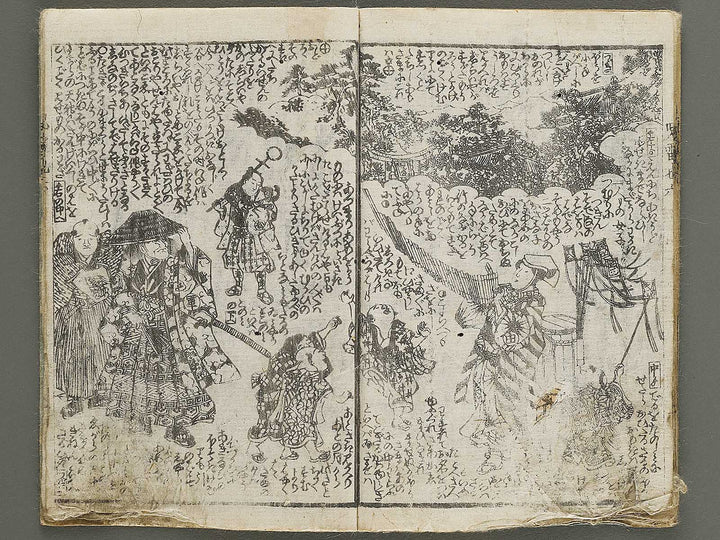 Jiraiya goketsu monogatari Volume 6, (Jo) by Utagawa Kunisada (Toyokuni III)   / BJ331-044