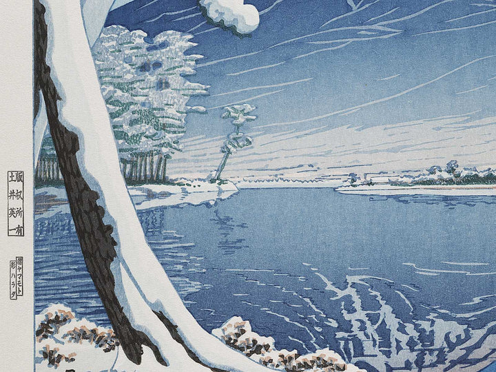 Fuji no sessei (Tago no Ura) by Kawase Hasui, (Large print size) / BJ320-201