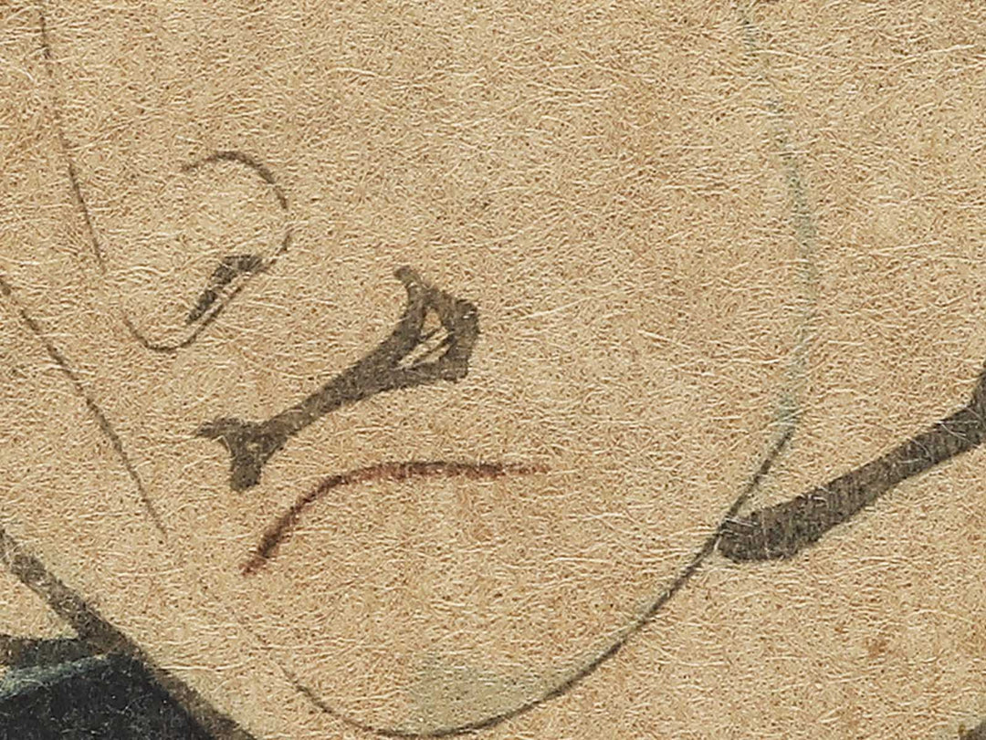 Kumokiri Nizaemon / BJ353-038