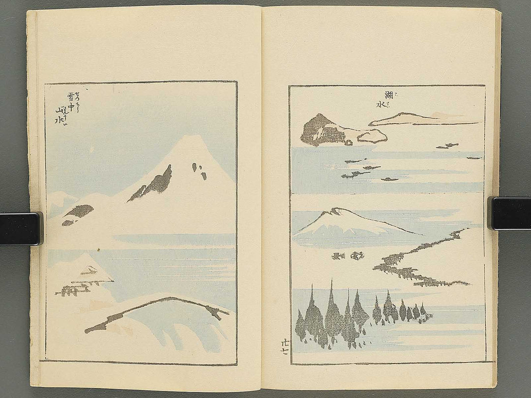 Ipptsu gafu by Katsushika Hokusai / BJ347-088