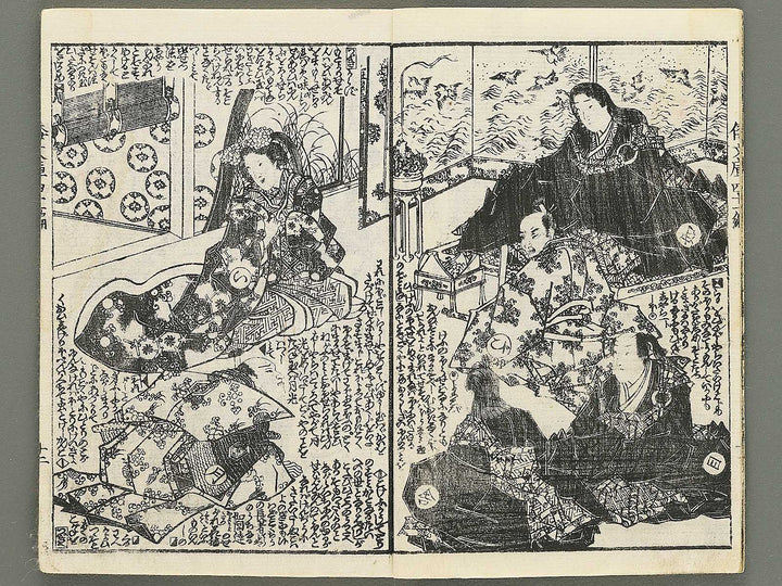 Shaka hasso yamato bunko Volume 41, (Ge) by Utagawa Kunisada II / BJ353-479