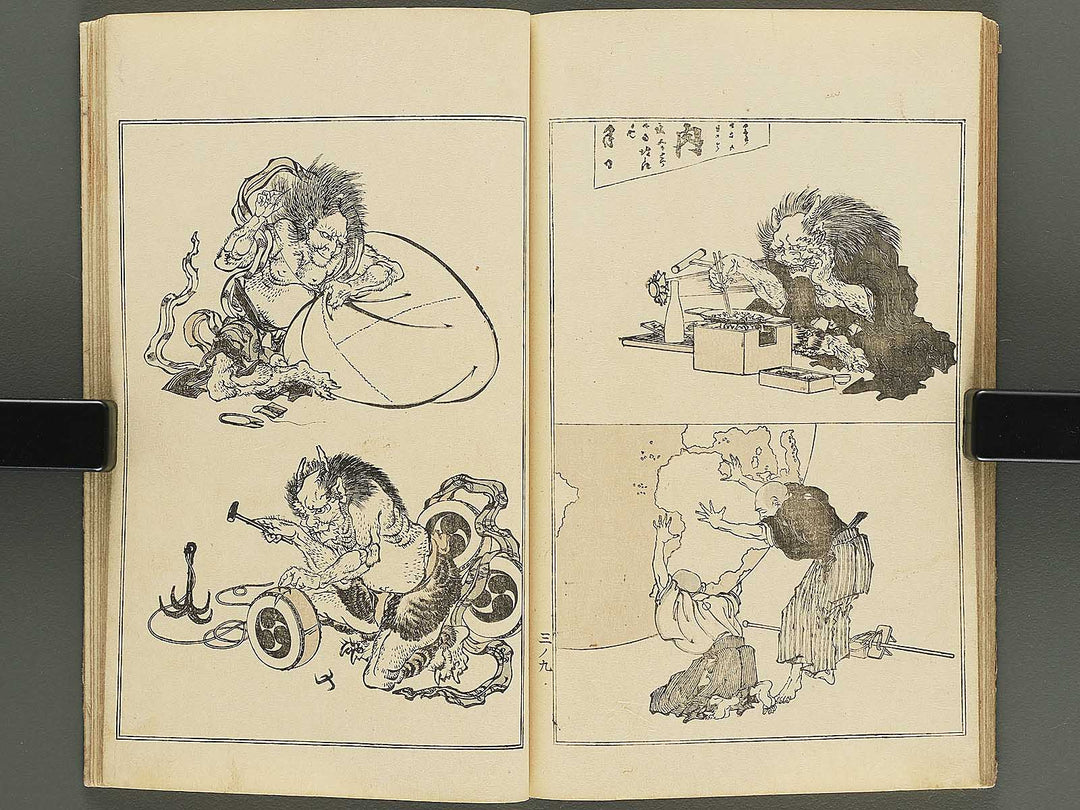 Kansai gafu Volume 3 by Ichikawa Kansai / BJ345-093