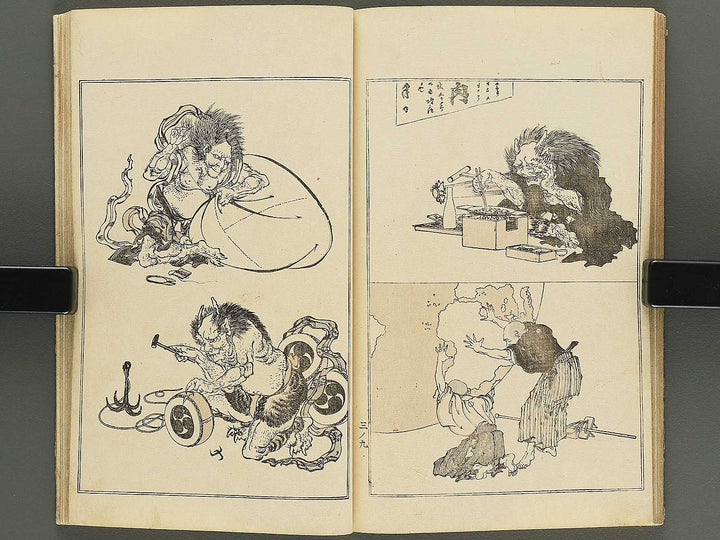 Kansai gafu Volume 3 by Ichikawa Kansai / BJ345-093