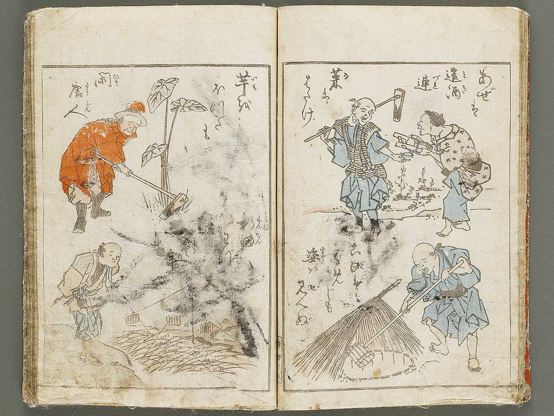 Shinji andon Volume 4 by Utagawa Kuninao / BJ329-490