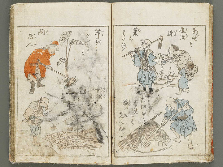 Shinji andon Volume 4 by Utagawa Kuninao / BJ329-490