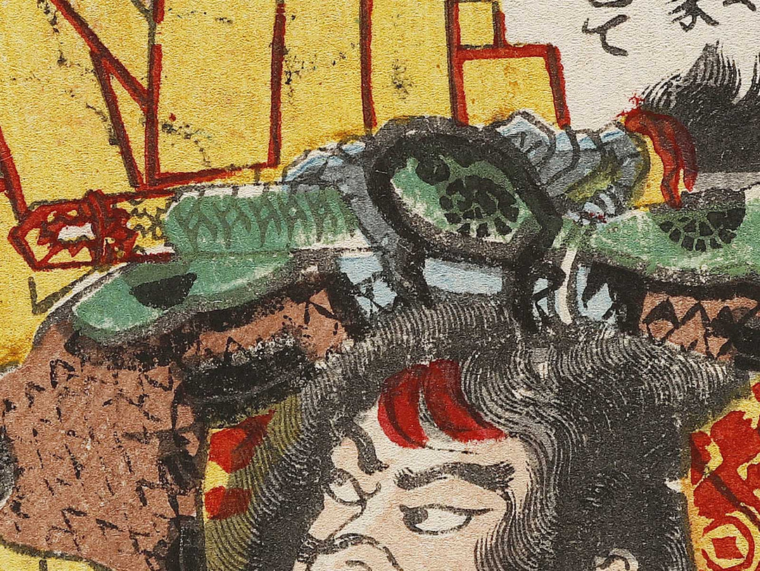 Menju Sosuke Ieteru from the series Heroes of the Great Peace by Ochiai Yoshiiku / BJ335-902