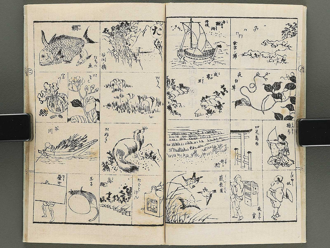 Sansui kacho hayabiki manga Volume 2 by Katsushika Isai / BJ351-911