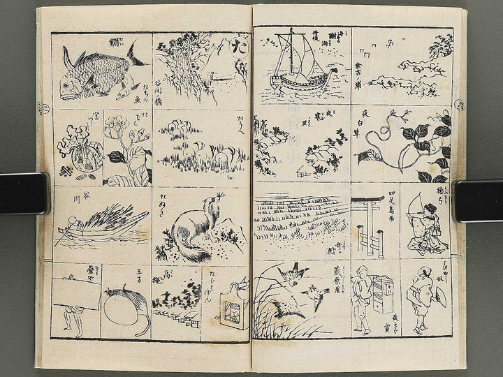 Sansui kacho hayabiki manga Volume 2 by Katsushika Isai / BJ351-911