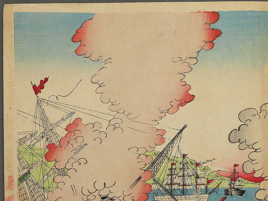Nissin kaisen no zu by Yosai Nobukazu / BJ349-041