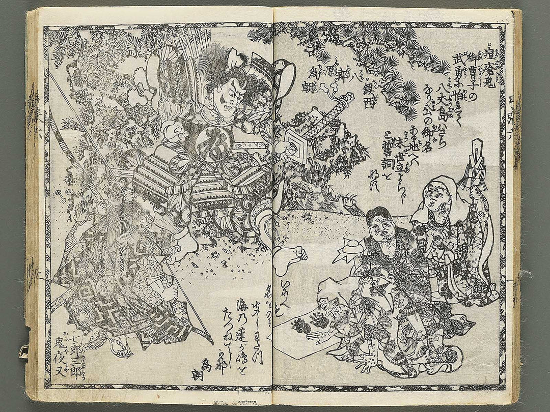 Yumiharizuki haru no yubae Volume 5-6 by Utagawa Kuniteru / BJ342-741