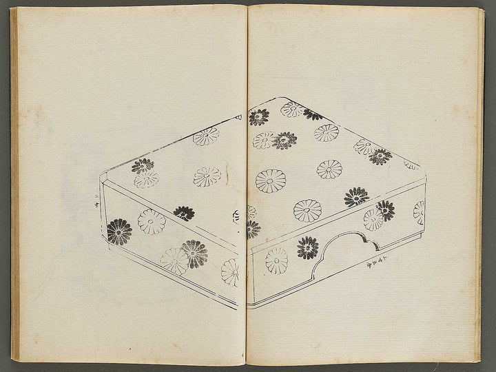 Meiki zukan Volume 4 / BJ328-944