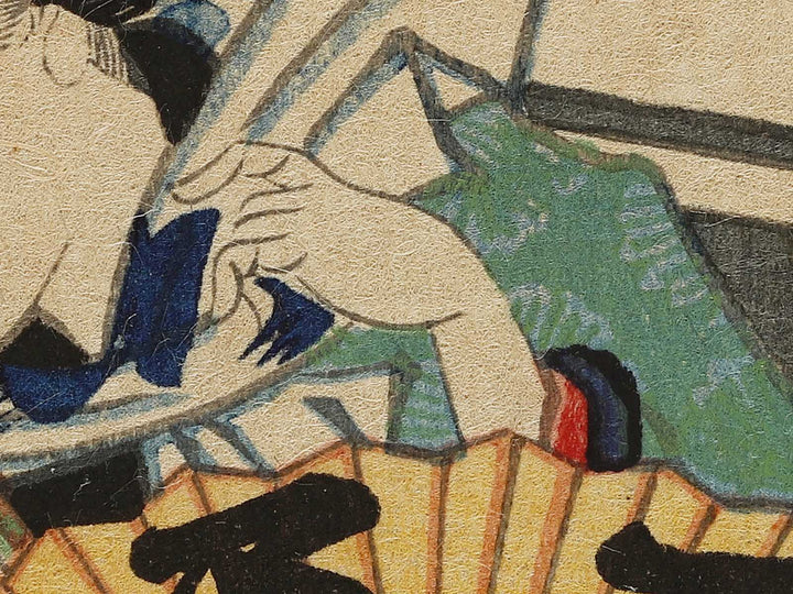 Manrin from the series 36 Restaurants in Sweet Spring by Ochiai Yoshiiku / BJ326-417