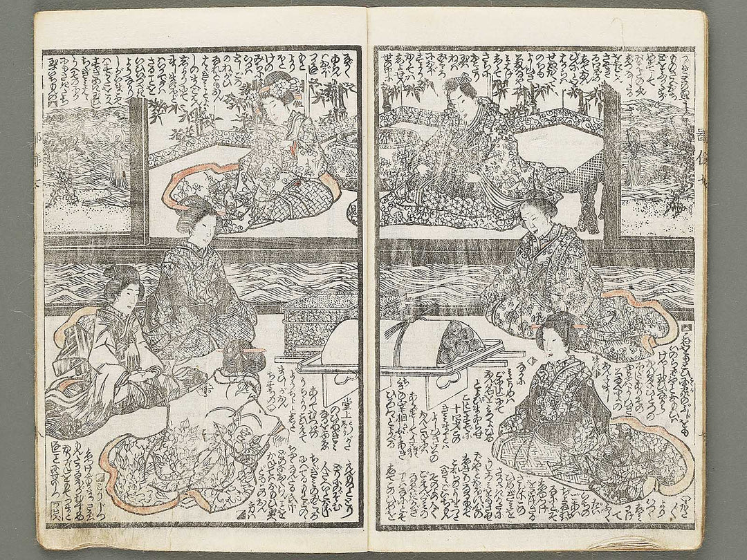 Sono yukari hina no omokage Volume 7, (Jo) by Utagawa Kunisada (Toyokuni III) / BJ306-705