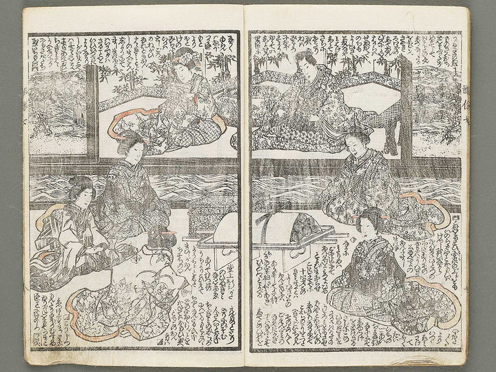 Sono yukari hina no omokage Volume 7, (Jo) by Utagawa Kunisada (Toyokuni III) / BJ306-705